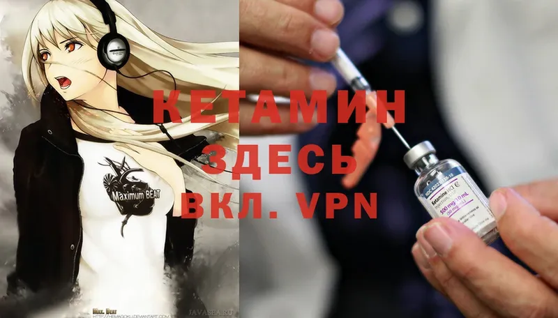 Хочу наркоту Алушта A-PVP  Cocaine  KRAKEN рабочий сайт  ГАШ  Мефедрон 