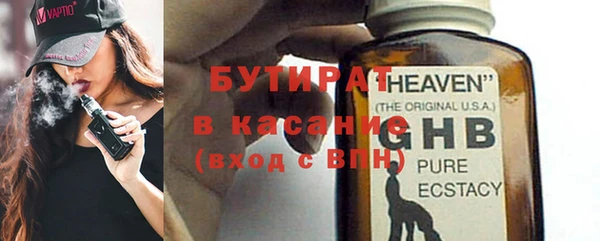 индика Вязники